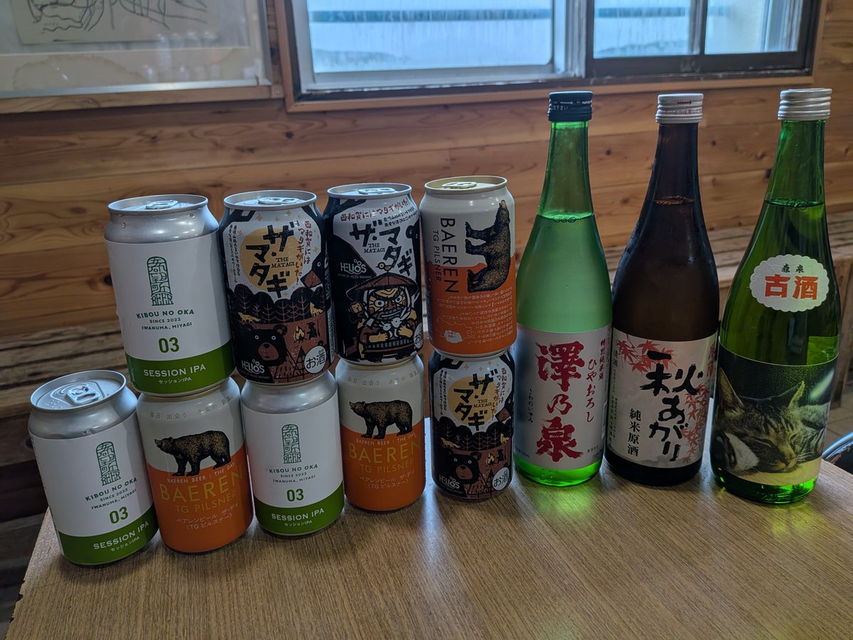 mondoriods's tweet photo. 対戦よろしくお願いいたします！ https://t.co/2FhkUbNLPl