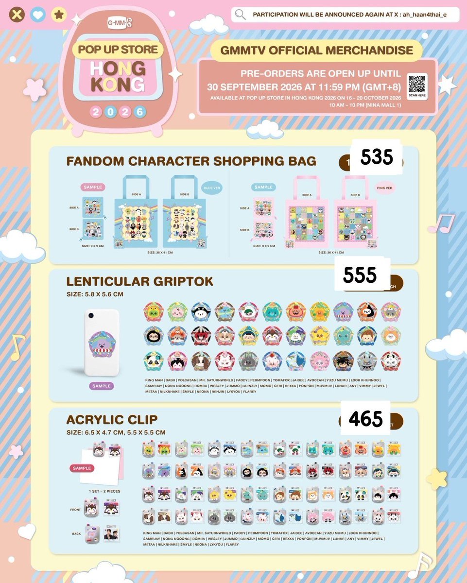 OoBichAoO's tweet photo. รับหิ้ว GMM Hongkong 🛍️ บินเองคับ
📍​ราคานี้รวมภาษีแล้วนะคะ 🙏​

✨​ ราคาสำหรับรอบพรีเว็บ
✨ ขอคนสะดวกจ่ายเต็มค่ะ
📍​หิ้วไม่ได้ คืนเงินทันที100%
📮​ค่าส่งเหมา 40฿ | ส่ง 19-20/10

🩷​สนใจแจ้งDM ค่า
📍​กดของรอบแรก เที่ยงคืนวันนี้, รอบถัดไปวันที่25นะคะ

#GMMTVPOPUPSTOREINHONGKONG
#ตลาดนัดGmmtv