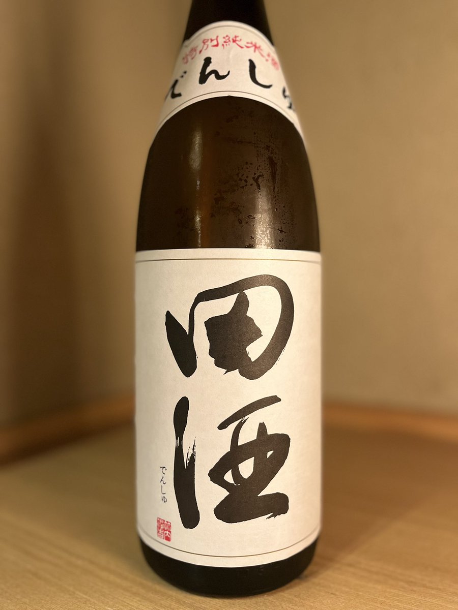_kitchenbarDEN's tweet photo. 隠し酒
#田酒　特純
青森県　🌾華吹雪
G800 徳1500 大徳2200

幻の定番！青森県西田酒造の田酒入荷！
マスカットや柑橘を思わせる穏やかで上品な香りと、お米本来のふくよかな旨みやコクが広がります。
しっかりとした骨太な旨みがありながら、後味はスッキリとキレが良く、飲み飽きしません。 https://t.co/EsgLPBC03C