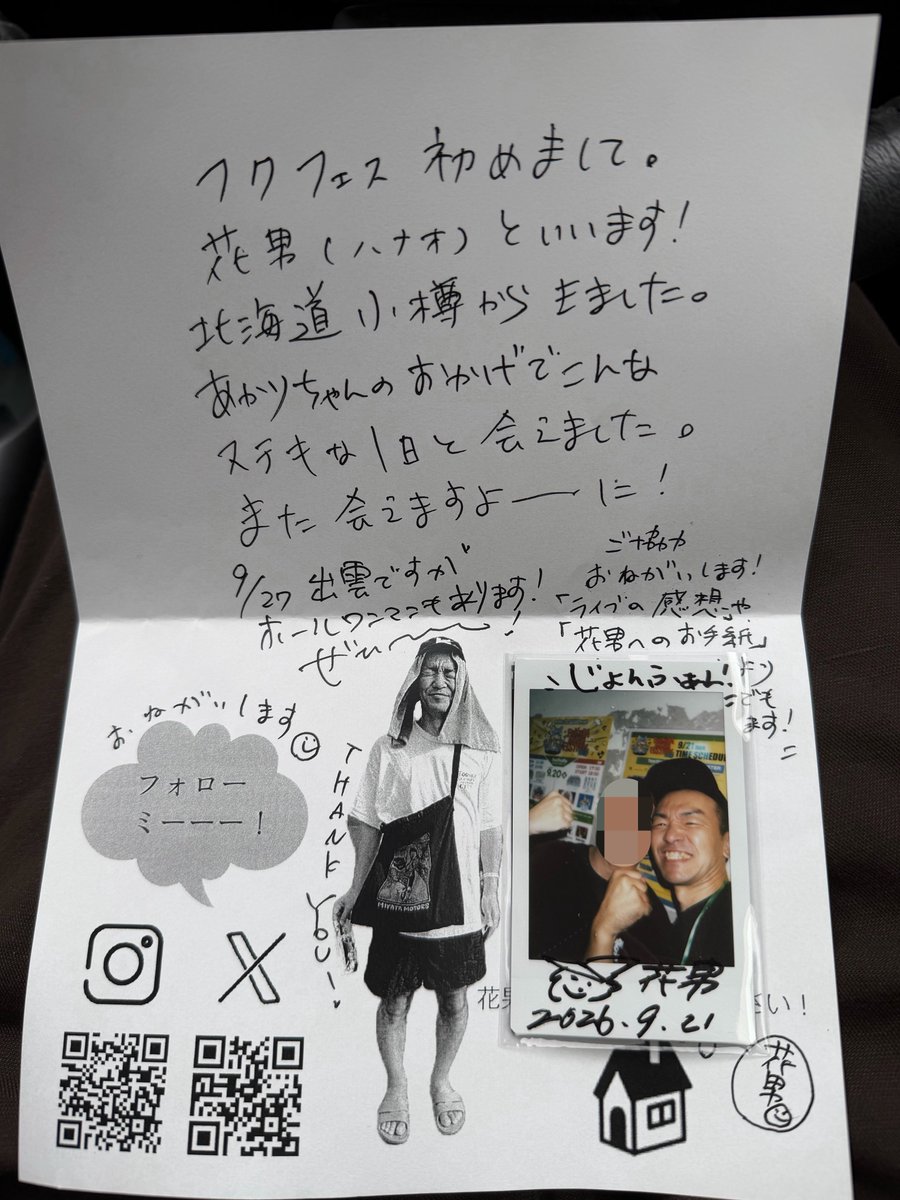 rainyphilic's tweet photo. 福Pのオススメだということで参戦
自分にリンクして目頭が熱くなったので
交通費支援させていただきました📸 https://t.co/cnAW43Y9V1