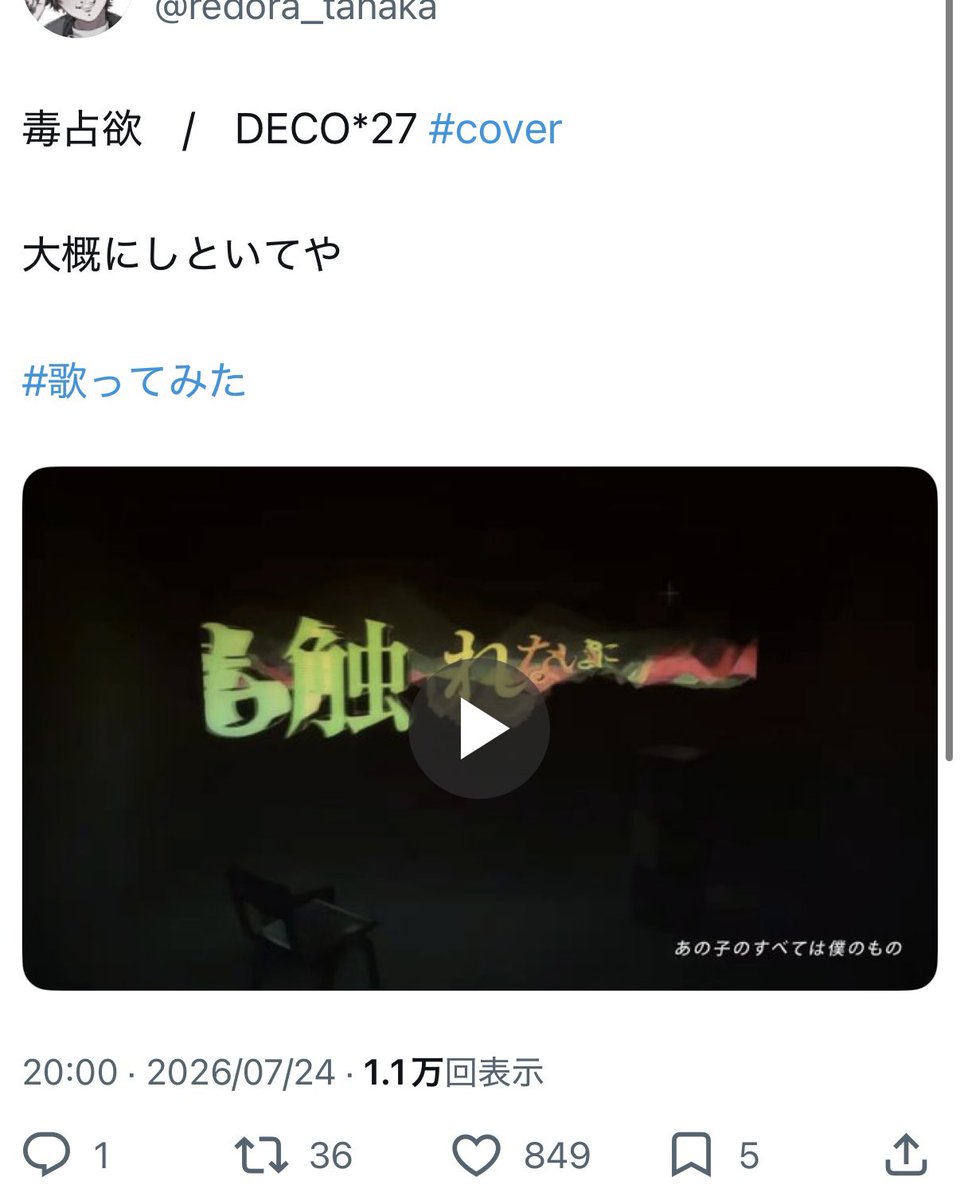 Na6ct's tweet photo. @unrzir ありがとうございます🙇🏻‍♀️🙇🏻‍♀️
1️⃣と2️⃣に10垢ずつまわらせていただいたのですが大丈夫でしたでしょうか…？

お声がけありがとうございました😭😭 https://t.co/NKI8zpguSN