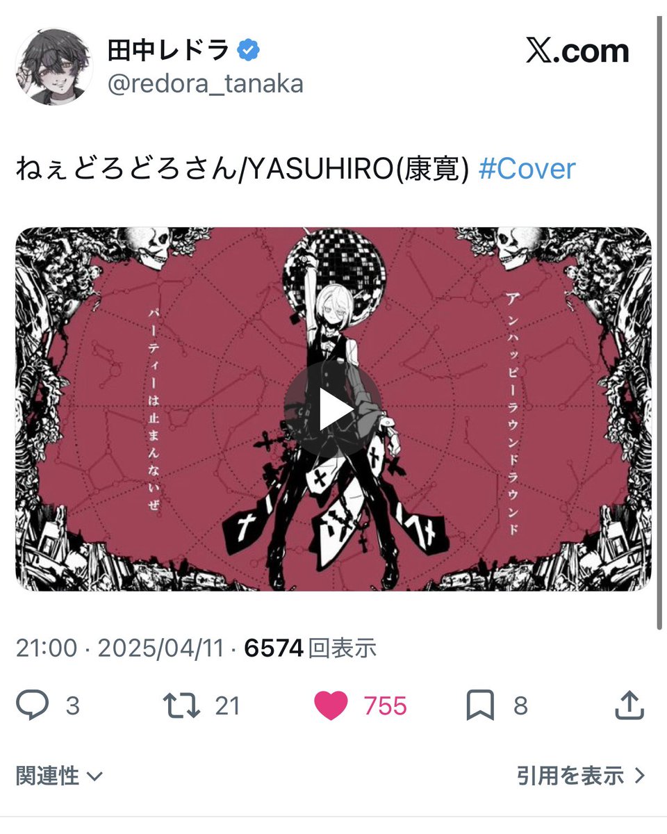 Na6ct's tweet photo. @unrzir ありがとうございます🙇🏻‍♀️🙇🏻‍♀️
1️⃣と2️⃣に10垢ずつまわらせていただいたのですが大丈夫でしたでしょうか…？

お声がけありがとうございました😭😭 https://t.co/NKI8zpguSN