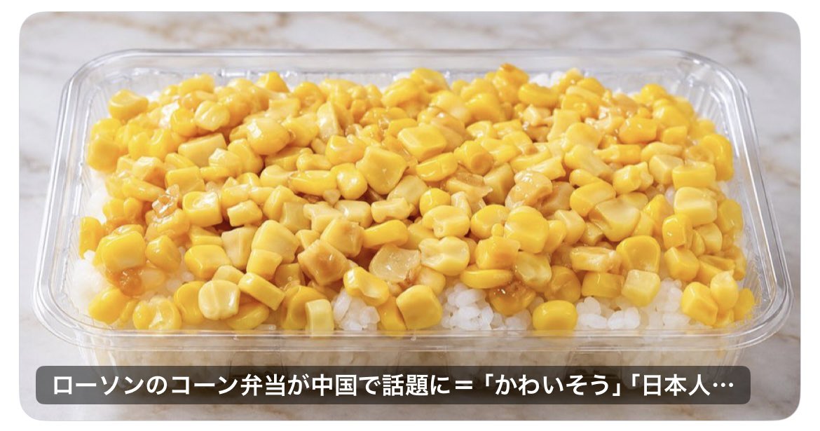 mariyatomoko's tweet photo. ニワトリだってもっと色々食べてる

😭本当にその通りだよ。

￼
￼
￼
￼ https://t.co/4d97w7l3y9