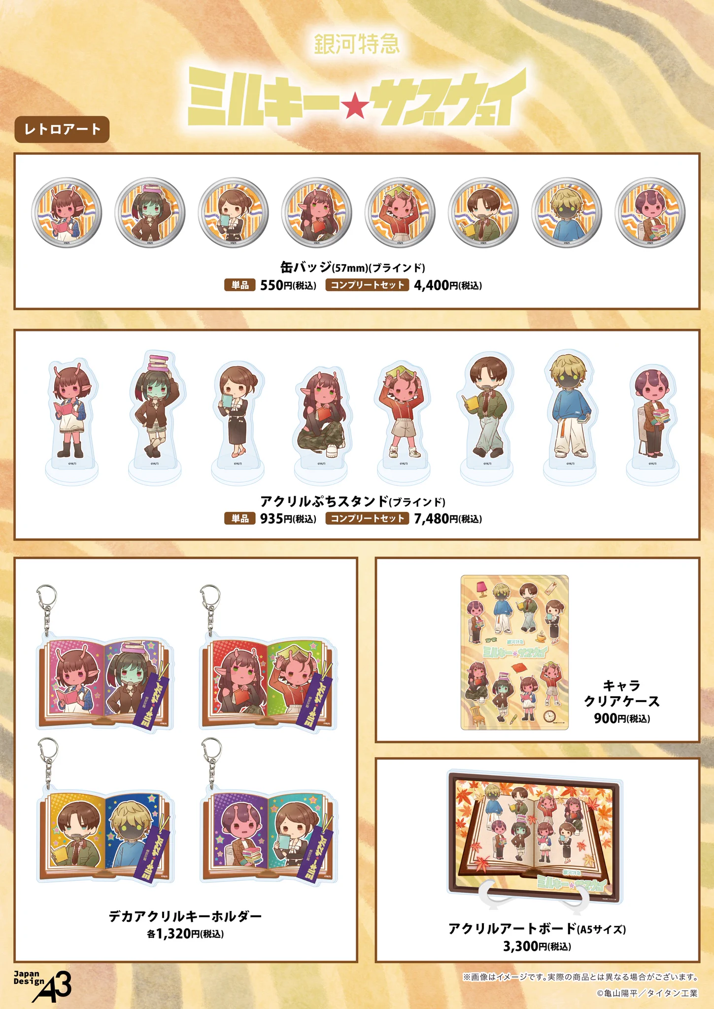 eeo Store online (イーオストアオンライン) (@eeo_store) / X