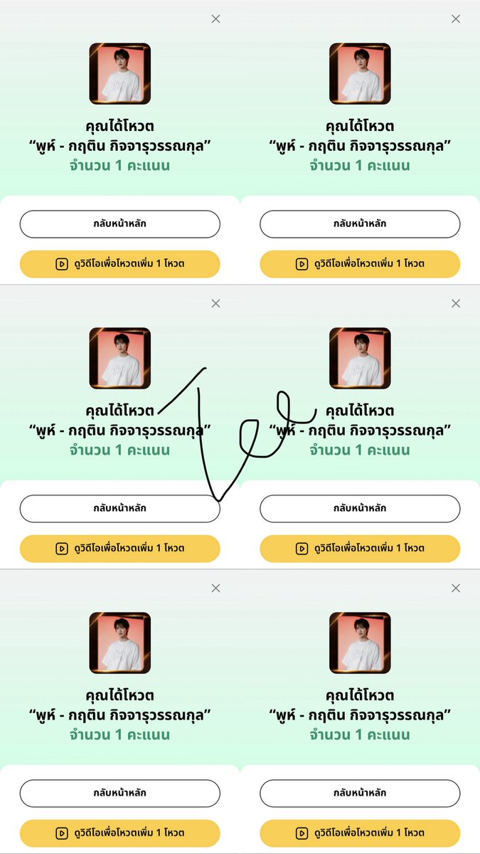 tlfngrl's tweet photo. Lets try the best for pupu 🩷#VoteForPooh 
#ppoohkt #PooHHooPers
#poohpavel #BabeHooPers https://t.co/qvELp0ODCI