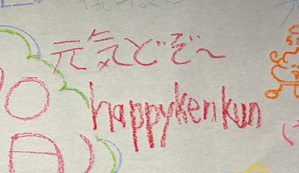 happy_kenkun's tweet photo. ぶいちゃでかいてもりあるでかいても変わらない汚さでした
ぶいちゃで書いてもリアルで書いても変わらず気持ち込めました https://t.co/Tyw8IKLKXq