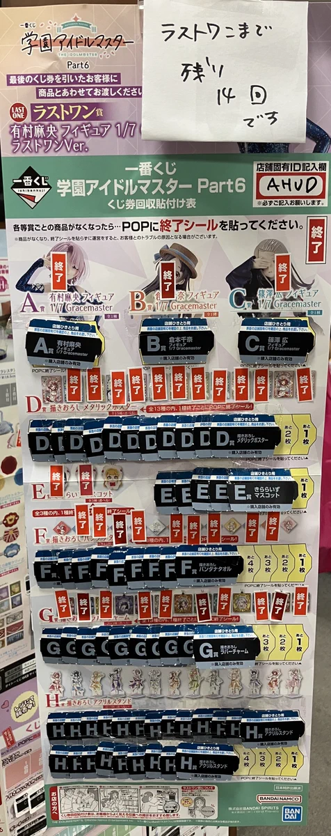 丸善・多摩センター店 on X: 