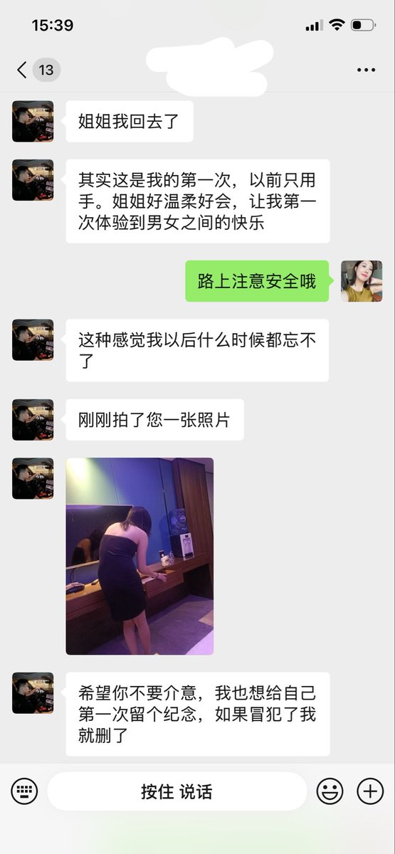 danielpoliver's tweet photo. 03男妍第一次，以后有了女朋友以后应该会忘了我的吧 https://t.co/7brrrTEKWE