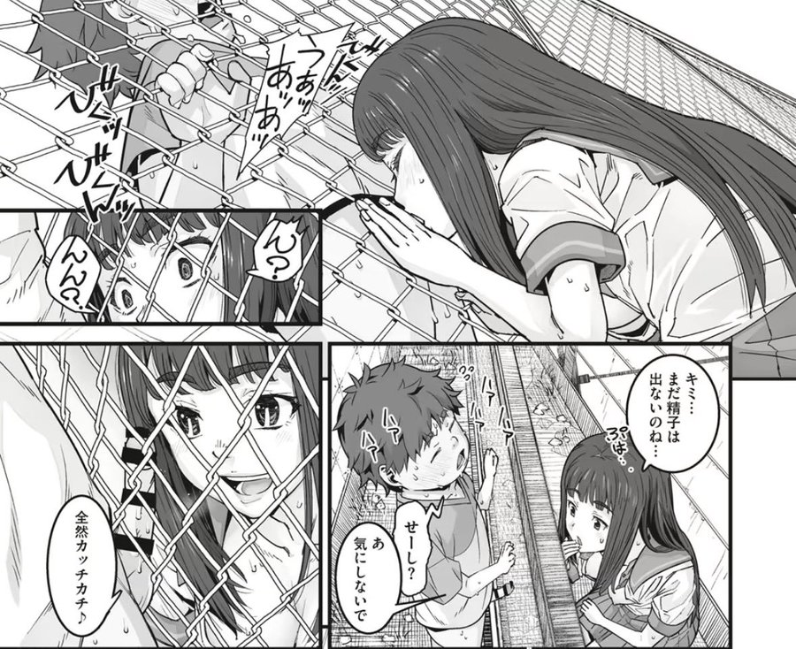 luna48547's tweet photo. フェンス越しの”卒業” https://t.co/rgxItxXmKE