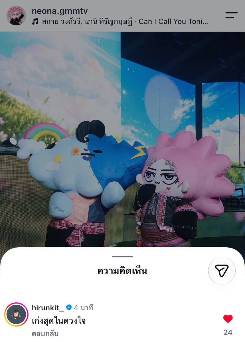 isknnu's tweet photo. กุร้องไห้ พ่อเขารักของเขา 😭😭😭😭😭😭😭😭😭😭😭

#SkyNaniSToTheNFanconD2 https://t.co/OSfd2JRGrh