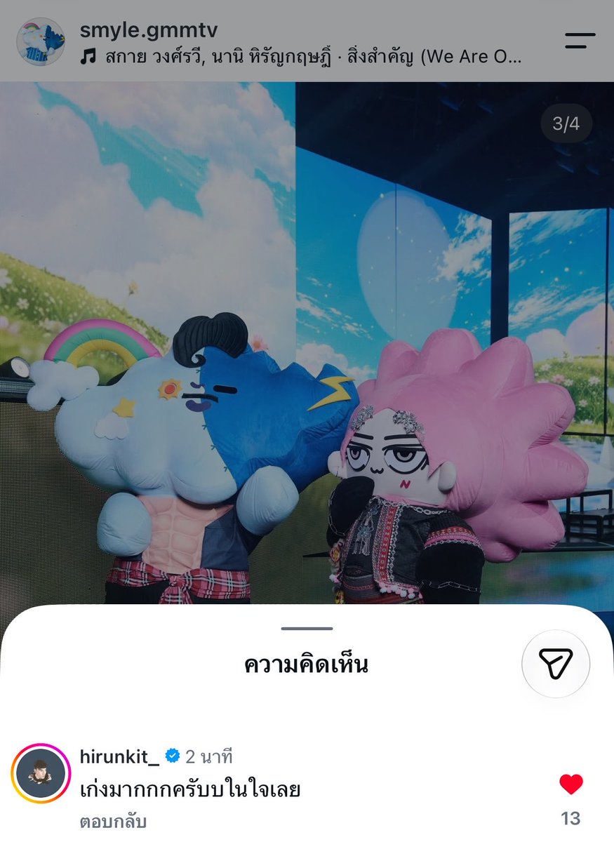 isknnu's tweet photo. กุร้องไห้ พ่อเขารักของเขา 😭😭😭😭😭😭😭😭😭😭😭

#SkyNaniSToTheNFanconD2 https://t.co/OSfd2JRGrh