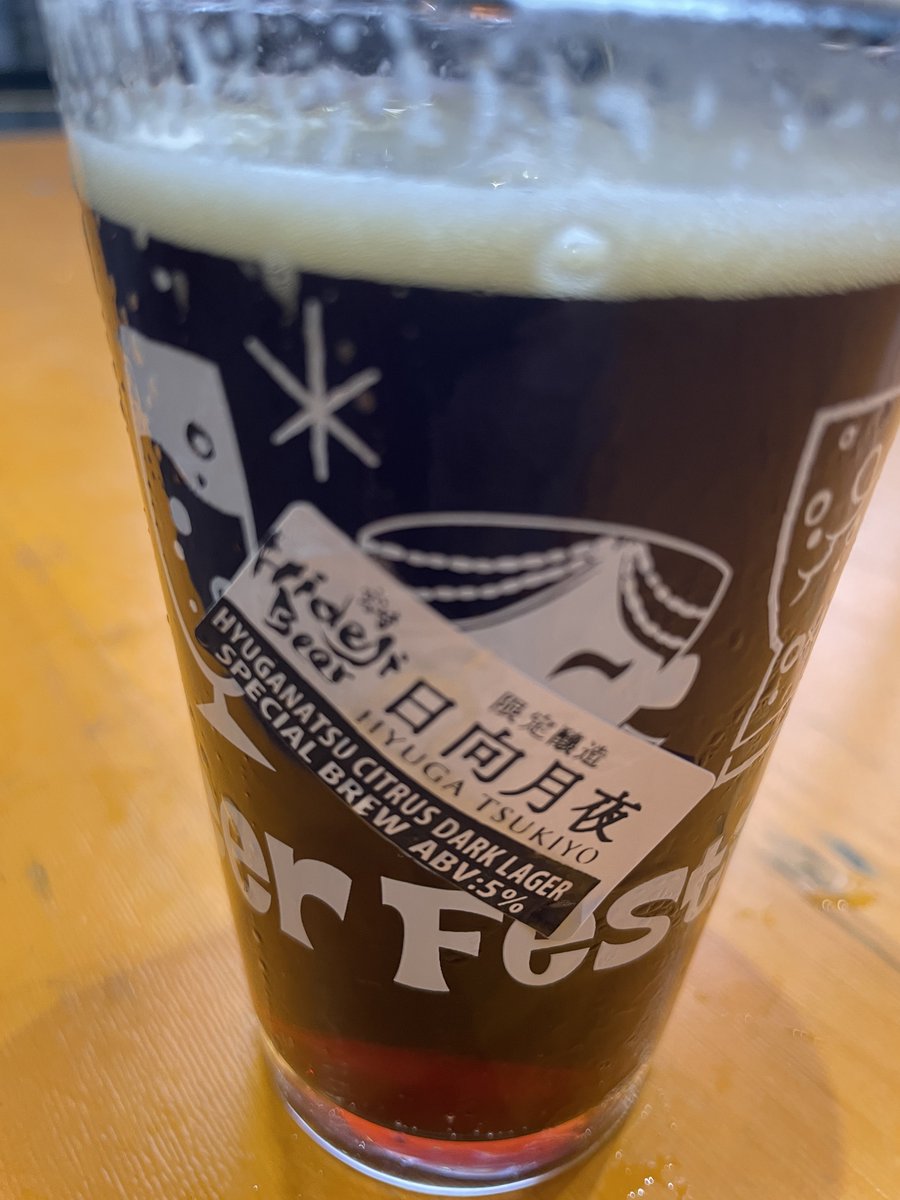 hiwaka's tweet photo. 2026秋けやきDay5、そして全体のオーラス!
今回は「同じブルワリーから2杯行かない」がテーマだったんですが、ラストは今期のベストをおかわりで締めます😋
宮崎延岡・ひでじビール、日向夏を使ったシトラスダークラガー「日向月夜」!☀️🌝
#beerkeyaki https://t.co/LUuqDvdx7k