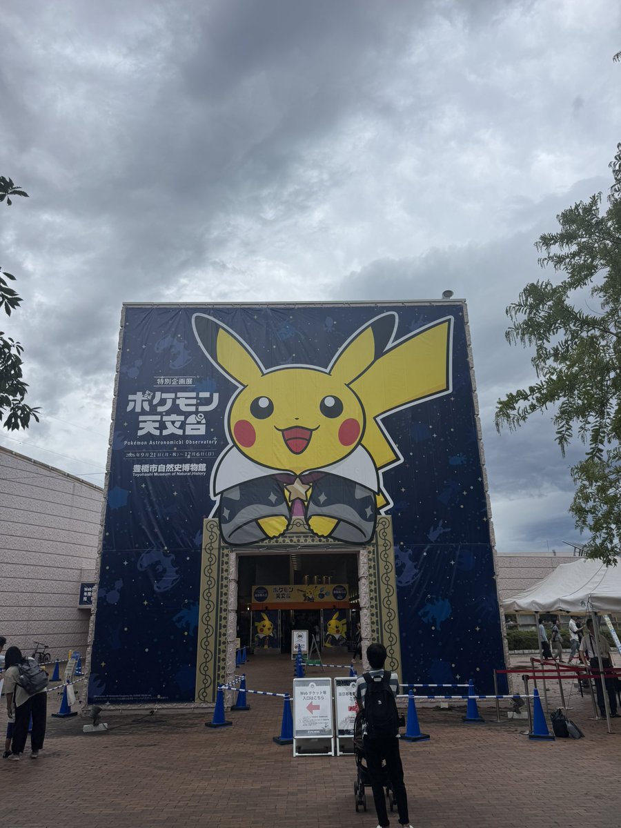 MrMyueva's tweet photo. ポケモン天文台へ

初日凸しましたw

台風怖かったけど無事とおりすぎて耐え

推しポケ居たり色々見れて楽しめました。
電波が悪かったのが難点💦 https://t.co/jKvT3P5eix