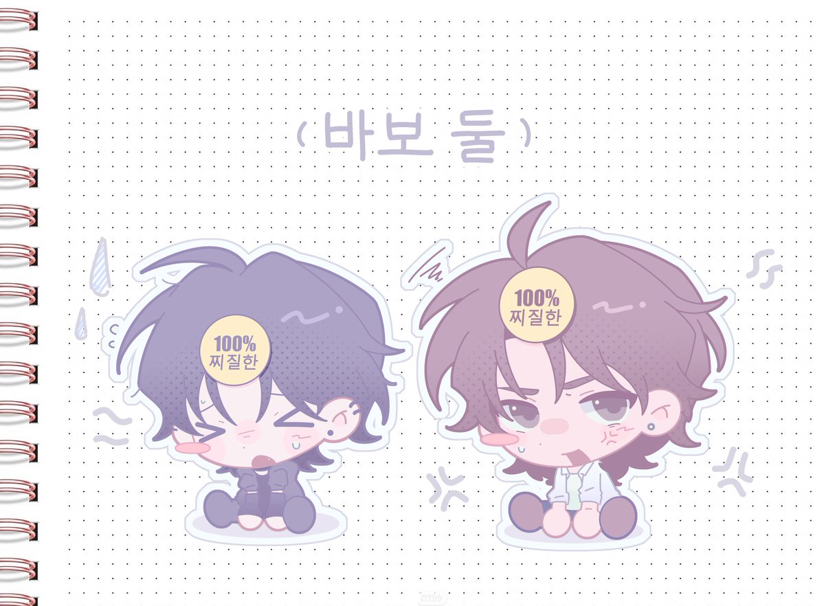 Fishx1000's tweet photo. 画了些笨笨的小东西

원본 이미지는 중국에서 유행하는 밈입니다. 한국에도 있는지 모르겠어서 4번째 사진에 원본 밈 이미지를 첨부했어요. 사진 속 한글은 기계 번역을 사용했으니 이상한 부분이 있다면 양해해 주세요! https://t.co/5zgrkJeDIH