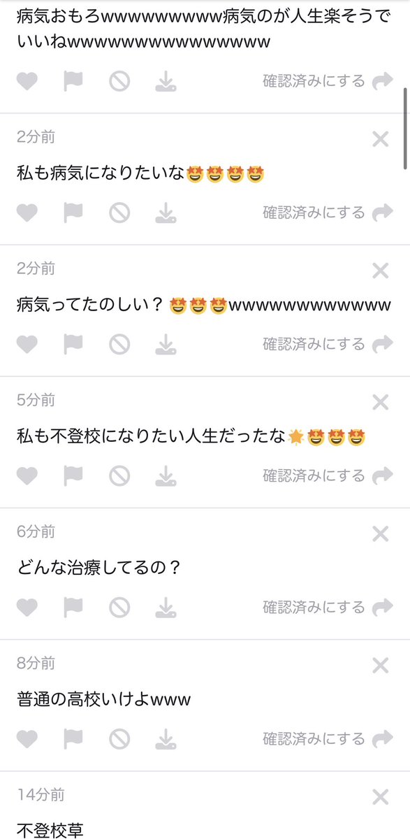 mkbs9h's tweet photo. キレたばぁう信者から煽られててえぐいWWWWWWWWWWWWWWWWWWWWWWWWWW
私が病気で不登校なの知ってこれまじか😨ばぁうリスナーってやばいんだね😭界隈の民度下がるからちょっと時間経ってから攻撃したほうがいいよ😨 https://t.co/oO75ZHG01B