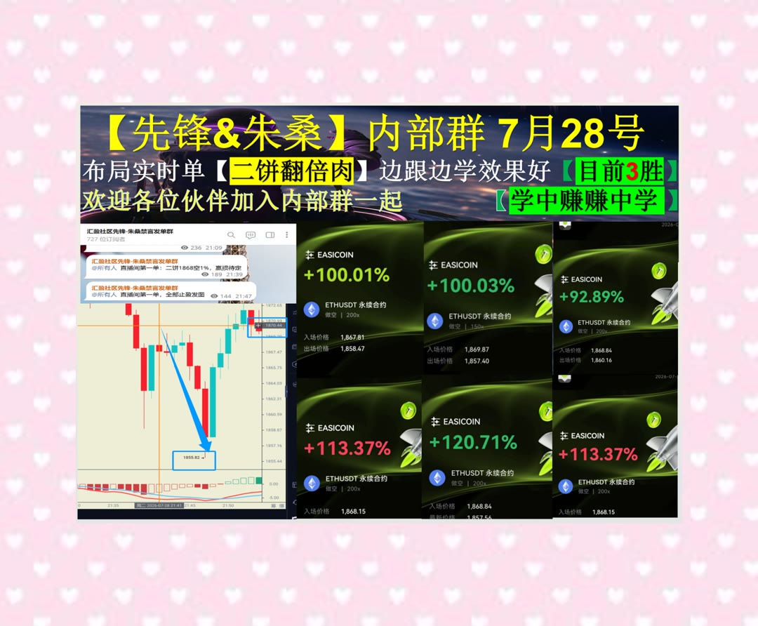 PamulaNuzesf's tweet photo. If you would have a thing well done,do it yourself.
复杂行情没有方向？借贷♦止跌了➖貔貅币🚀开仓
豪迈航空航天🕺The Home Depot👑BSV🛄USAT
币安 欧易 BTC 免费合约跟单社区👉 @fzy988 👈 https://t.co/T06jHOIqa6