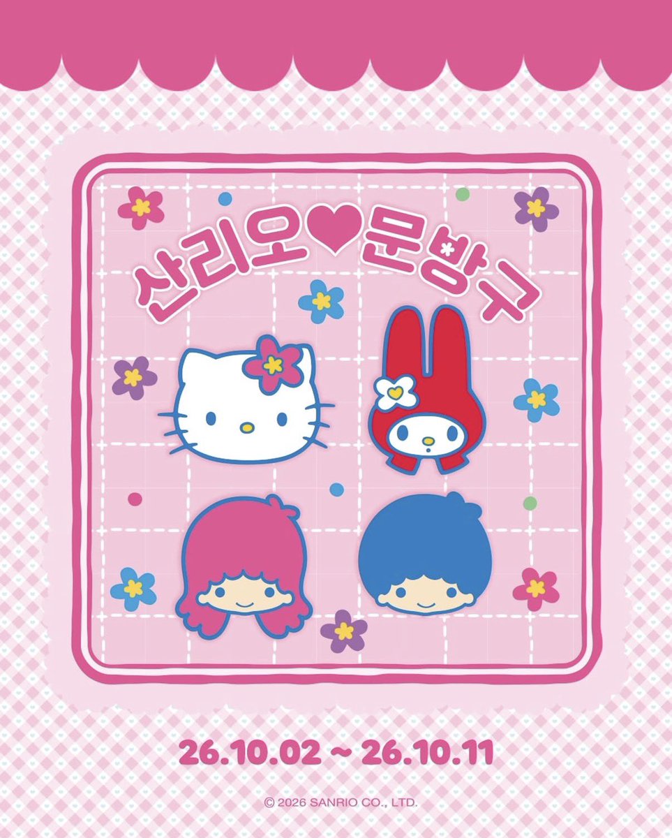 naneebeauty's tweet photo. 🎀 산리오 문방구 홍대 팝업스토어 🎀
귀여운 문구류 가득해.. 놀러가야지 ꉂ  • ༚ • ིྀต੭ 

• 일정: 10/2(금) ~ 10/11(일)
• 홍대AK플라자 2층 (서울 마포구 양화로 188)

LIST.
다이어리 바인더(똑딱이/PP) / 6��� 다이어리 리필
미니 핸들 파우치 키링 / 투명 손잡이 펜 파우치
퀄팅 조끼 / 스티커 / 마스킹 테이프 / 퀄팅 파우치류
얼굴 인형 포토카드 키링 / 사각 스탬프

EVENT.
모든 구매자, 미니 카드 홀더 증정
5만 원 이상 구매자, 다이어리 모양 미니 키링 증정