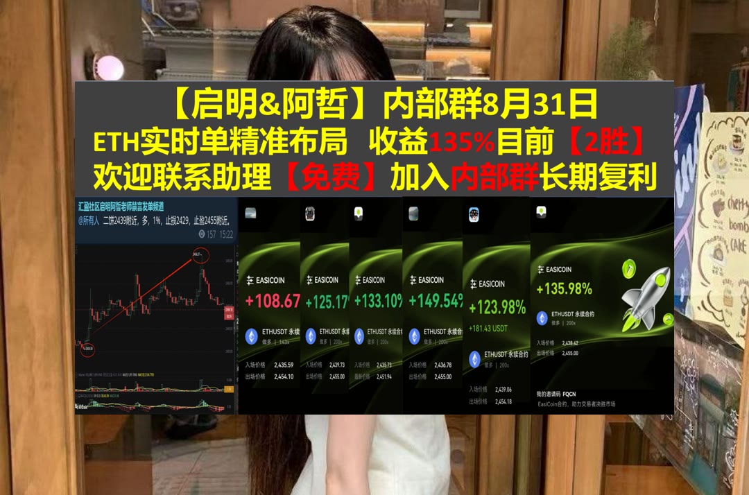PamulaNuzesf's tweet photo. If you would have a thing well done,do it yourself.
复杂行情没有方向？借贷♦止跌了➖貔貅币🚀开仓
豪迈航空航天🕺The Home Depot👑BSV🛄USAT
币安 欧易 BTC 免费合约跟单社区👉 @fzy988 👈 https://t.co/T06jHOIqa6