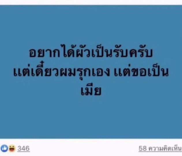 0o0_web's tweet photo. กุโพสถึงพีนันโจ https://t.co/B4D9cMjGvs