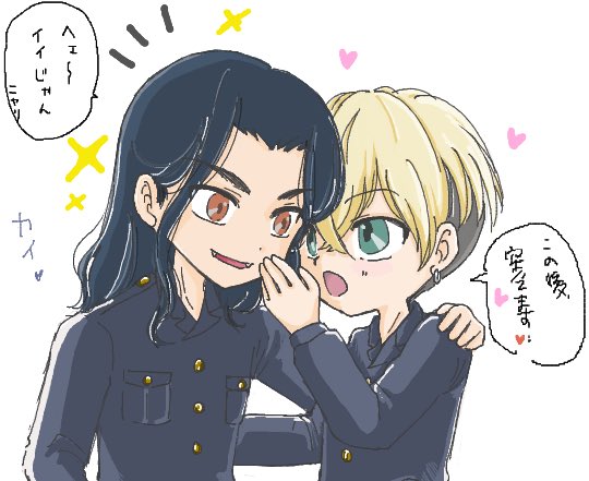me_ll_mo's tweet photo. 昨日、帰宅後にめんちゃんの絵チャに突撃させてもらった～💙🩵
久々にイチャイチャしてる🐺❄️描いたよ～💕
色塗りに凄く時間が掛かったけど、楽しかった～💖✨ https://t.co/G376wVZfxg