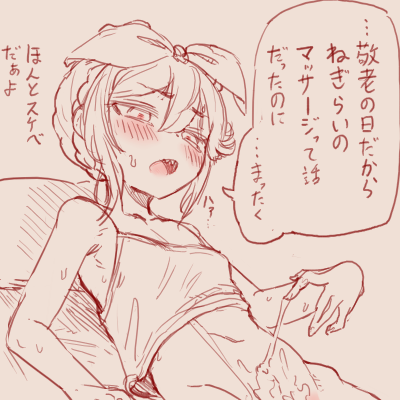 sugoroku_3sei's tweet photo. https://t.co/SyqhBs6giN