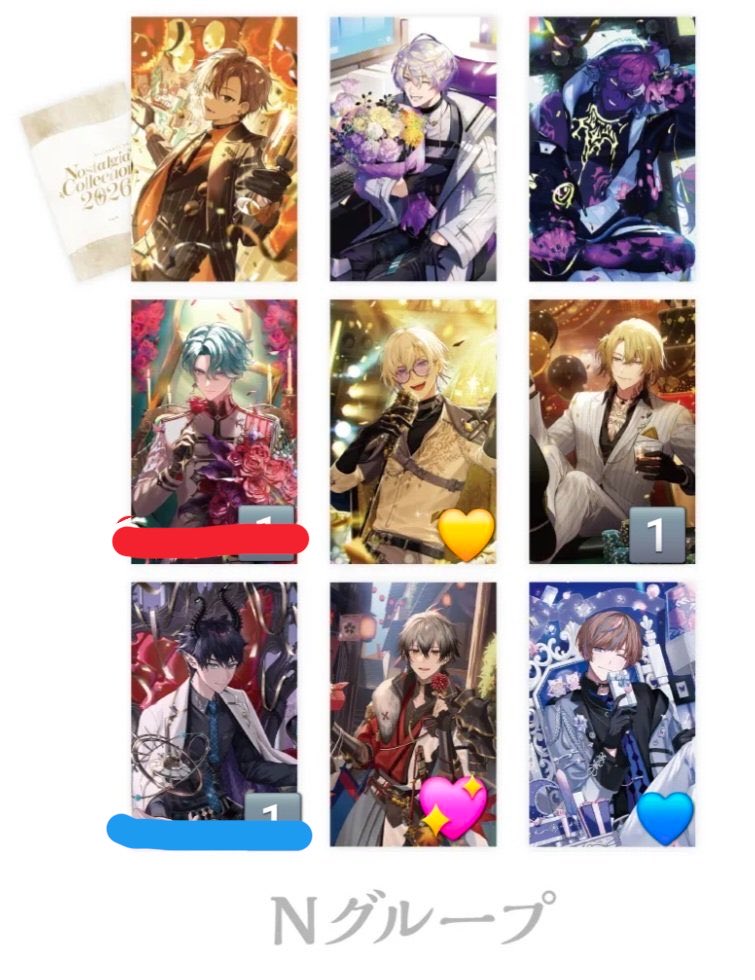 PyciX8pAsl7313's tweet photo. @meronpanda0217 追記で失礼いたします。
追加購入分で💖の方が出ましたので画像お借りしまして線の引いた方と3：3で交換していただくことは可能でしょうか？赤線の方含むお取引を希望しております再度ご検討のほどよろしくお願いいたします。 https://t.co/jV3jE0cczj
