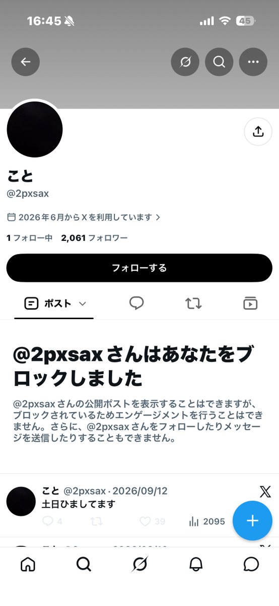 seyt1v's tweet photo. こいつ詐欺ねー https://t.co/Q8dS3DK34l