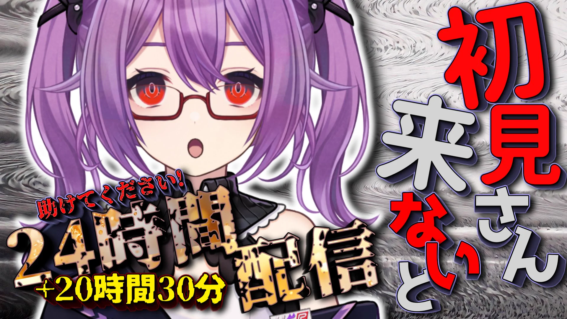 ほわいとちょこ@国内モータースポーツ 同時視聴実況 VTuber on X