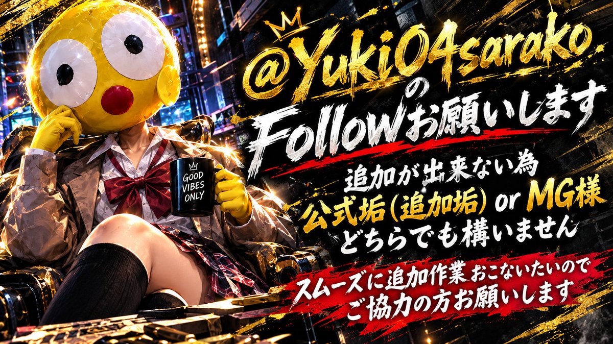 Yuki04sarako's tweet photo. #21日 
#マネのみ #スクワッド

⌚︎ ︙ 21:00 - 23:30 各@4

✍︙ ちむあい + 時間
㊟︙@Yuki04sarako のFollow
➝ 追加ができないのでт_т

#21時 #21時半 #22時 #22時半 #23時 #23時半 https://t.co/61uGEg118R