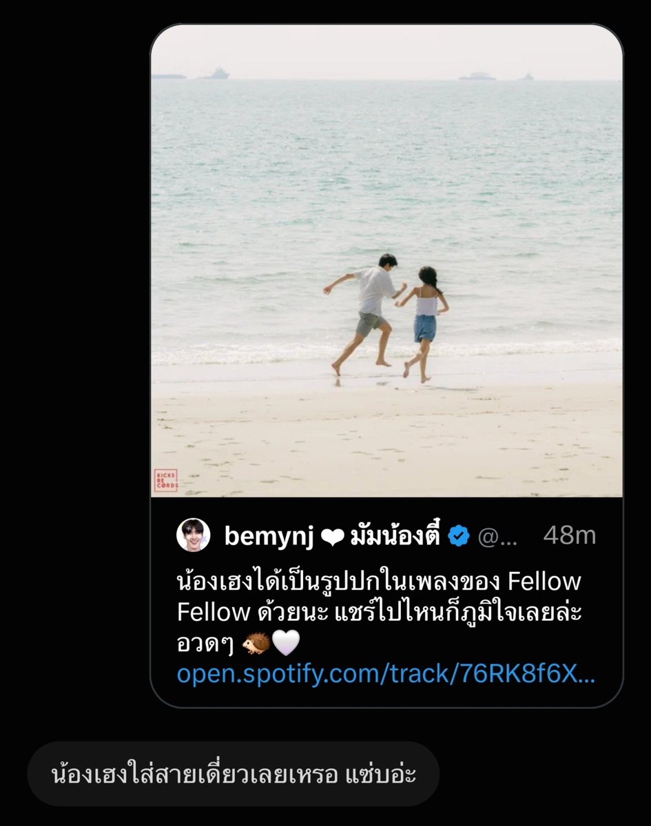anmonnnnnn's tweet photo. เฮียทัตเครียด 😭

#Hengmarkii https://t.co/0JxMfKcIMU