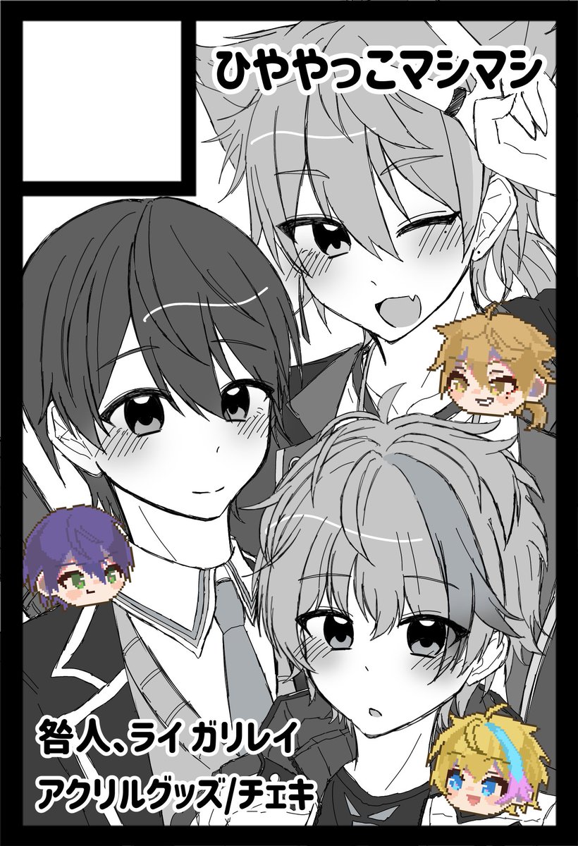 _tg_s2's tweet photo. #にじそうさく12 
申し込みました♩当たればなのさん(#sousu25K)と合同で出ます！
咎人とライガリレイさんのグッズなど出す予定です🎶 https://t.co/BPqXaq3pR1
