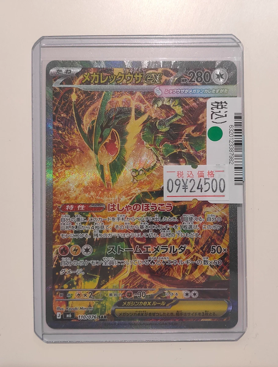 S CARD OASIS 新三郷店 on X: 