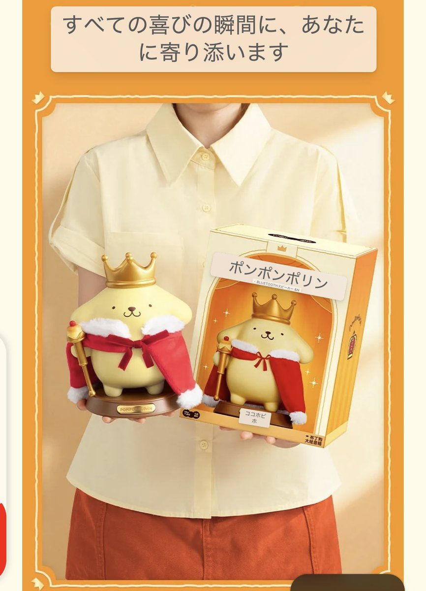 pmmmmxs's tweet photo. いっぱいかわいがるからよろしくね、ココホピホ…🍮💘 https://t.co/4an7F00l1r
