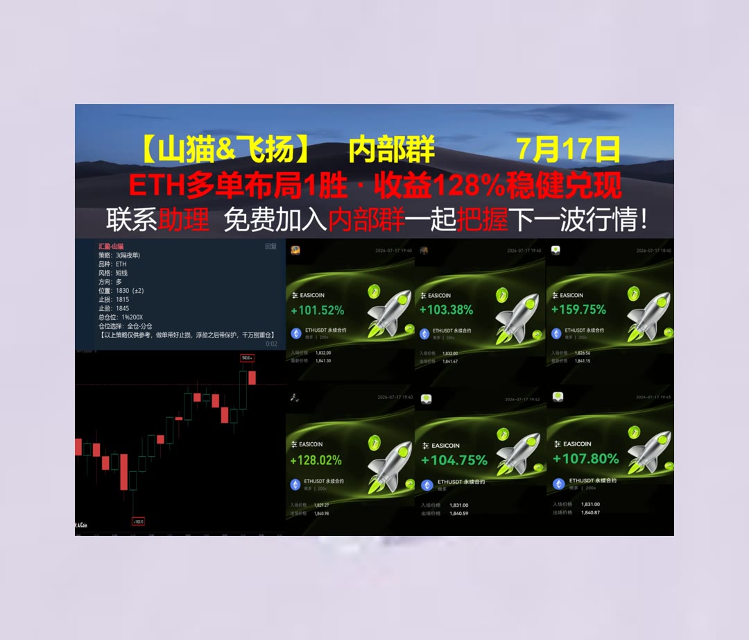 MaximoSivie's tweet photo. It is lost labour to sow where there is no soil.
想多了解一种分析方法？持续分享视角。多空💃教育认证🥁限价单😚以太坊2.0
BASED🏀伯克希尔·哈撒韦B类股🌼库币🍨Applied Materials
比特币 以太坊 币圈 免费合约跟单社区👉 @fzy988 👈 https://t.co/QqT2iZ5MSt