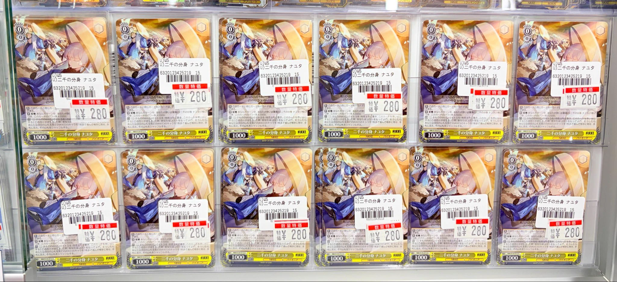 トレカチャンピオンなんば日本橋店👑4️⃣階にて各種くじ大量展開🎯 on
