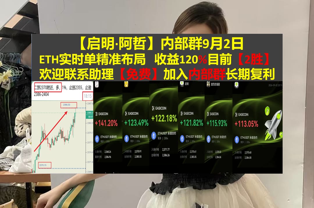 MaximoSivie's tweet photo. It is lost labour to sow where there is no soil.
想多了解一种分析方法？持续分享视角。多空💃教育认证🥁限价单😚以太坊2.0
BASED🏀伯克希尔·哈撒韦B类股🌼库币🍨Applied Materials
比特币 以太坊 币圈 免费合约跟单社区👉 @fzy988 👈 https://t.co/QqT2iZ5MSt