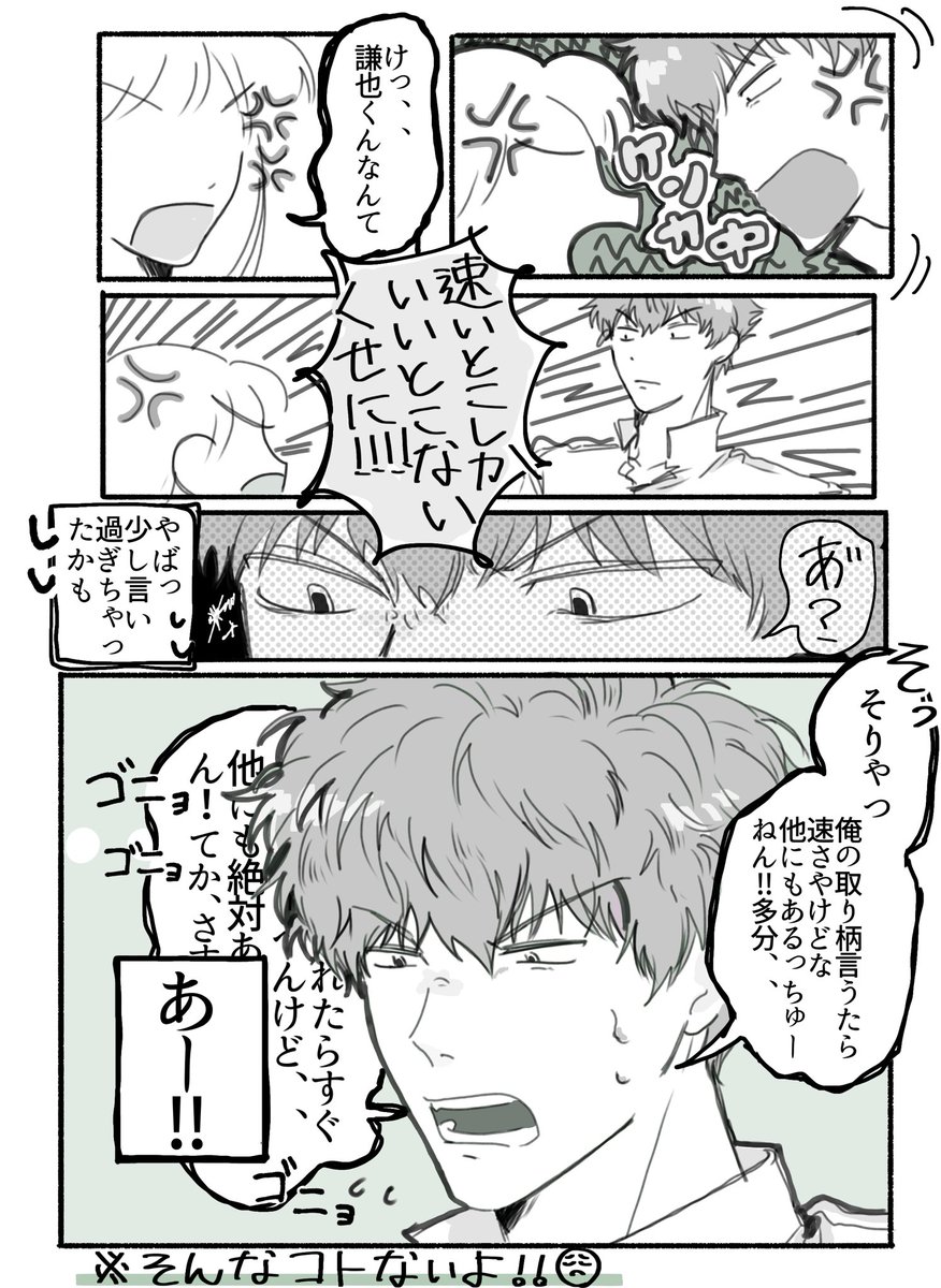 8m7l4's tweet photo. #tnprプラス  謙
二度と言わない https://t.co/IwrudwJRdy