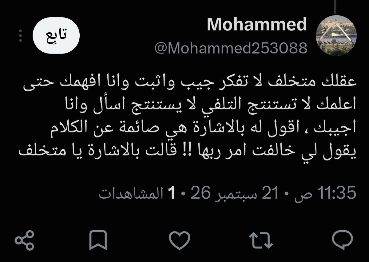 Ali224j's tweet photo. @Mohammed253088 @Military_OSTX 🤣🤣🤣🤣 احذف يا بهيمة https://t.co/kUXjwiPpW1
