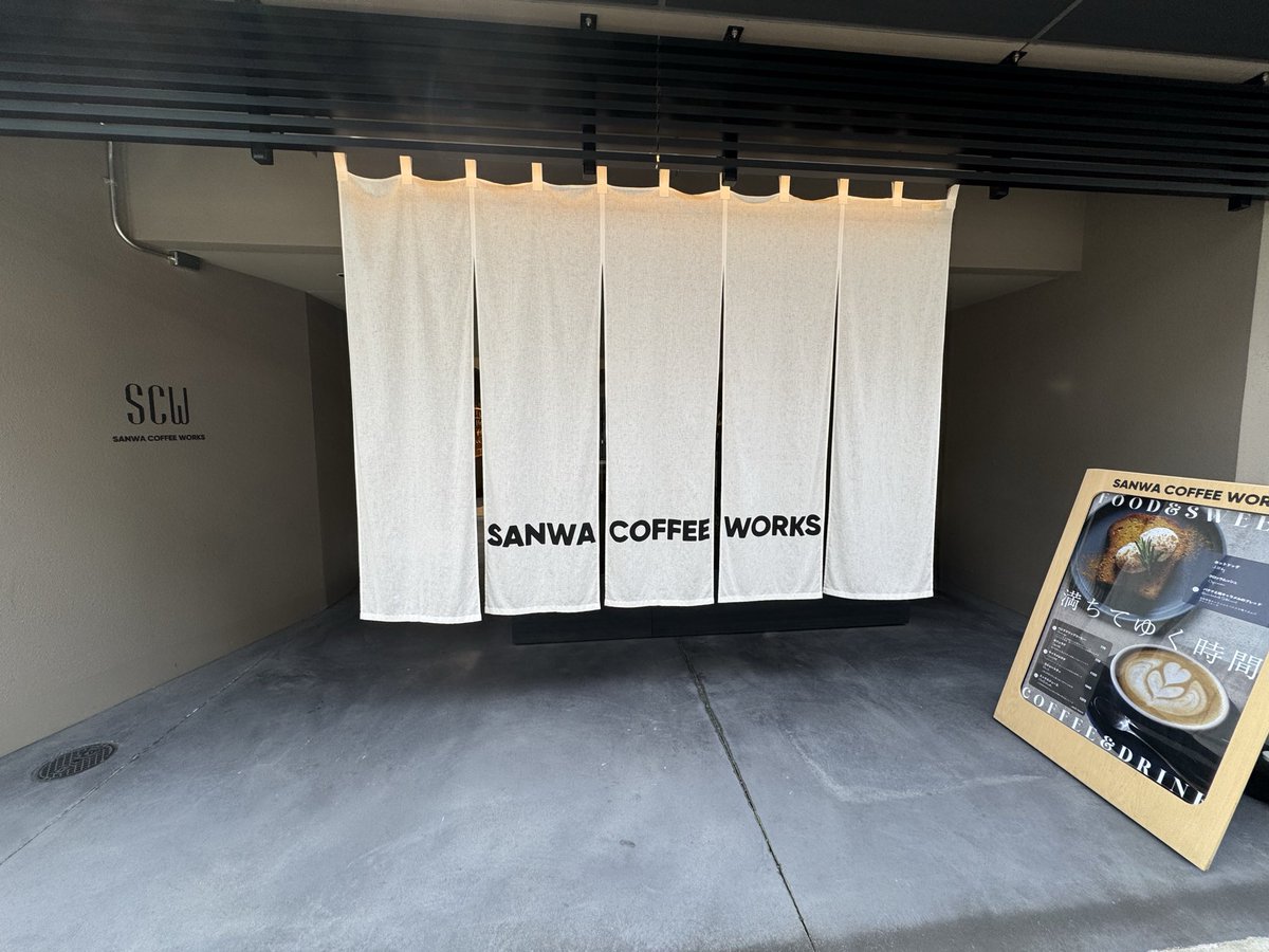 RIE_1536's tweet photo. サンワコーヒーワークス京都店
柳馬場通三条下ル
初めて行ったコーヒー屋さん
すごく静かですごく落ち着けるお店だった。
カフェラテをチョイス。
今度はハンドドリップのコーヒーを飲みたいなぁ。 https://t.co/sN3pnpGNhY