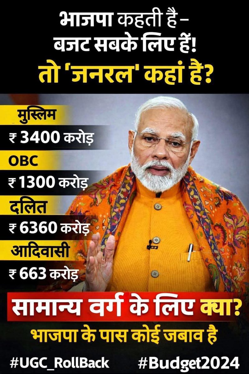 cute_parul_'s tweet photo. जनरल तो मिस्टर इंडिया हो गया कहीं दिख ही नहीं रहा😂 https://t.co/uASxKrleys