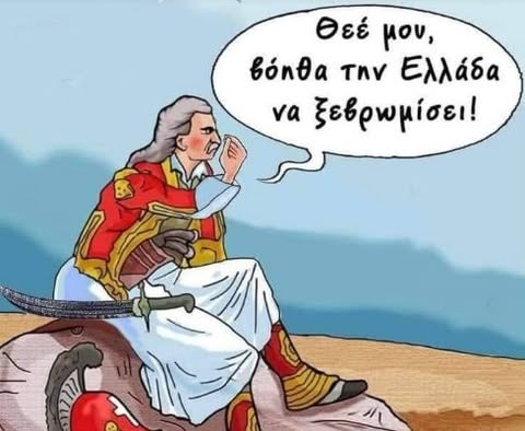 IEPm4C62AdTL90U's tweet photo. Καλημερα φιλοι μου.... https://t.co/cel699vzlc