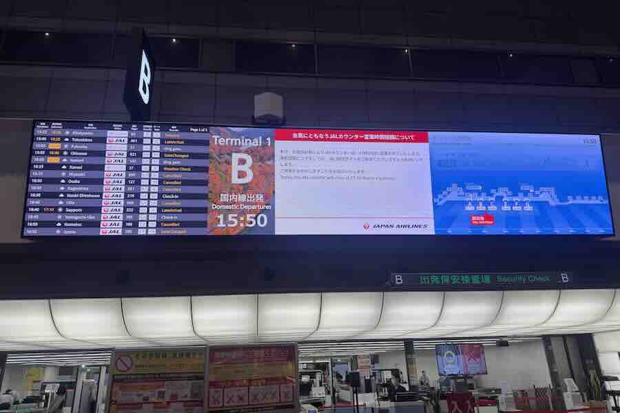 traicycom's tweet photo. JAL、東京/羽田発の国内線全便欠航　きょう午後6時以降 https://t.co/ALi1v3r78e https://t.co/URLRU3YKK2