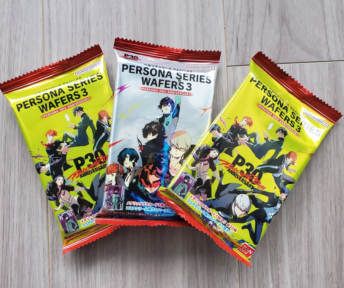rizrib_615's tweet photo. 3ペルだけ買ってみたら、
一つはSPカードやし、めちゃ良かった(　˙▿˙　)✨

 #P30ANNIVERSARY  #PERSONA30TH https://t.co/Kc8c2uuKNX