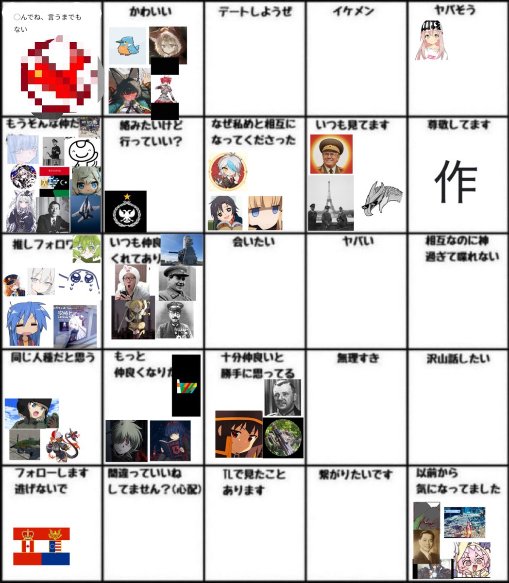 hebi___tokage1's tweet photo. 多すぎて作るの疲れた…🥵🥵🥵🥵🥵
漏れあったら教えて！ https://t.co/7iK7Rtu5NU