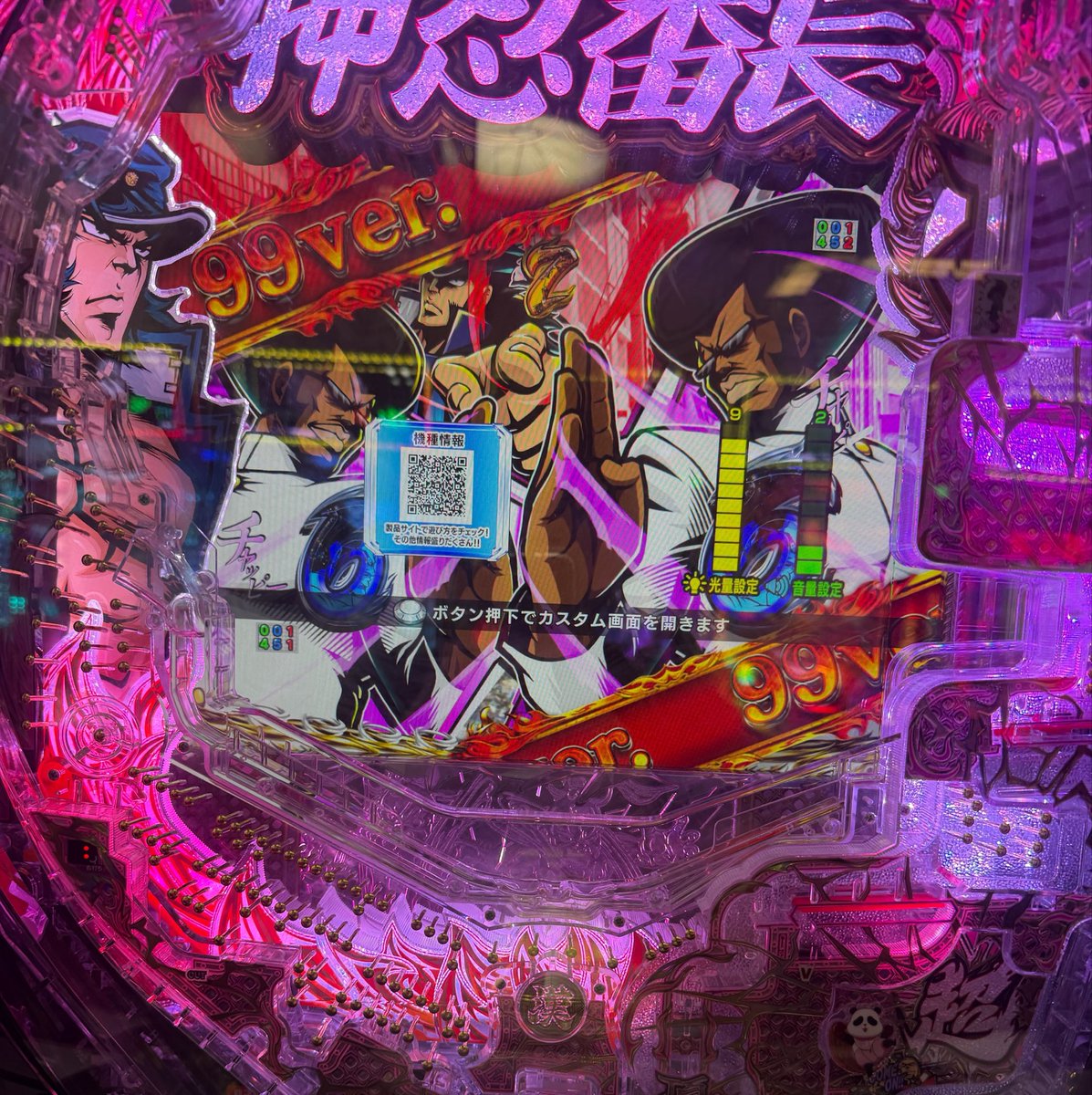 okome1013_'s tweet photo. 昨日は押忍番長うって負けました〜難しい https://t.co/EPNqECQXLK