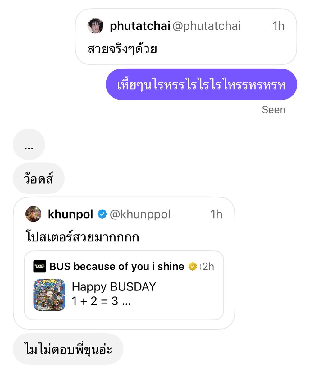 choikiejt's tweet photo. 55555555555555555555555555555555555555555555555555555555555555555555555555555555555555555555555555555555 รักท่าน #สวยจริงๆด้วย https://t.co/SbAHq7xmzB