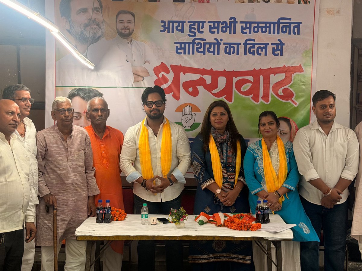 DelhiPYC's tweet photo. मेहरौली जिला युवा कांग्रेस के पालम विधानसभा अंतर्गत साधनगर वार्ड में मासिक संगठनात्मक बैठक आयोजित की गई। 🇮🇳

बैठक में संगठन की जमीनी मजबूती, अधिक से अधिक युवाओं को युवा कांग्रेस से जोड़ने तथा स्थानीय स्तर पर जनहित के मुद्दों को मजबूती से उठाने को लेकर विस्तृत चर्चा हुई।

हमारा संकल्प स्पष्ट है — मजबूत संगठन, सक्रिय युवा और जनता के मुद्दों के लिए निरंतर संघर्ष। ✊🇮🇳