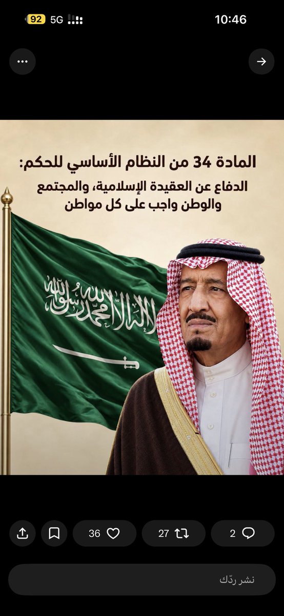 shaaee_ee's tweet photo. كنا ولازلنا وسنبقى على العهد والوعد
باقون مابقيت ارواحنا في اجسادنا https://t.co/E4Z3eY64vZ