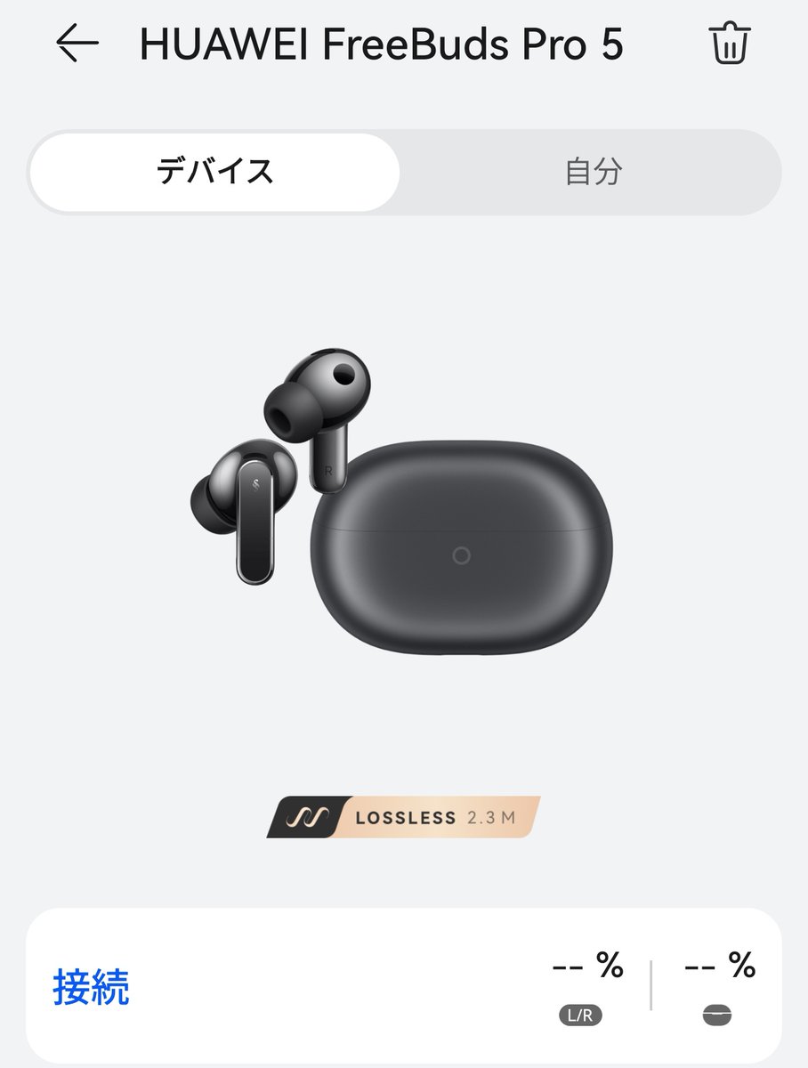 ShiotanNeco's tweet photo. グロ版でも2.3Mbps使えんじゃん https://t.co/XbOiR6FTti