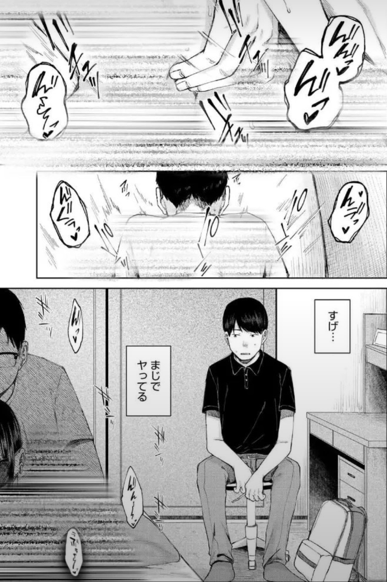 _biielk3's tweet photo. 妹好きの親友を煽った結果 https://t.co/ewHiLKKZFs